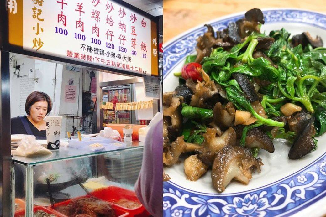 作為人氣小炒王,駱記小炒的菜式不算很多,但都是簡而精的選擇,如有炒 作為人氣小炒王,駱記小炒的菜式不算很多,但都是簡而精的選擇,如有炒