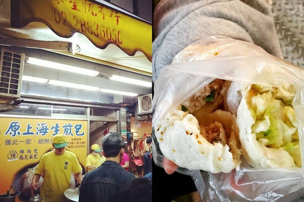 被米芝蓮指南形容為「底部煎得酥脆,內部包上鮮肉或是高麗菜,讓人滿足 被米芝蓮指南形容為「底部煎得酥脆,內部包上鮮肉或是高麗菜,讓人滿足