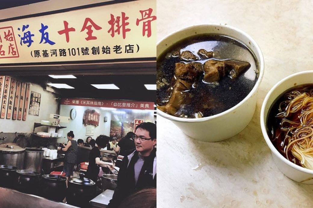 開店逾四十年,所有湯品以秘方燉製,每種使用十五種以上中藥材,香醇味 開店逾四十年,所有湯品以秘方燉製,每種使用十五種以上中藥材,香醇味