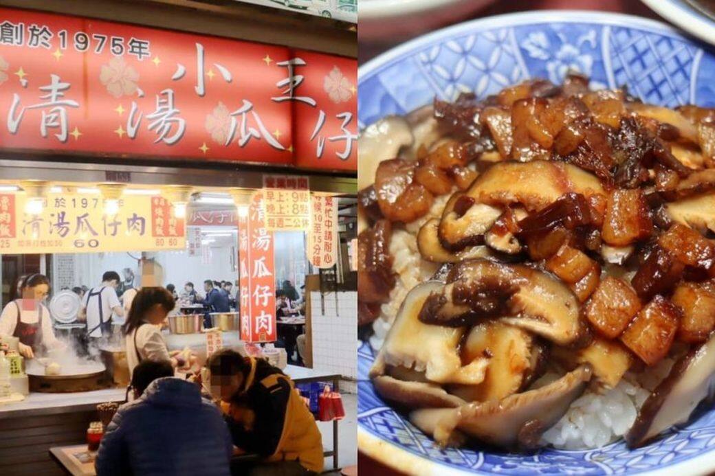 傳說中的黑金魯肉飯就在此店!必試的組合就是一碗招牌清湯瓜仔肉,配 傳說中的黑金魯肉飯就在此店!必試的組合就是一碗招牌清湯瓜仔肉,配