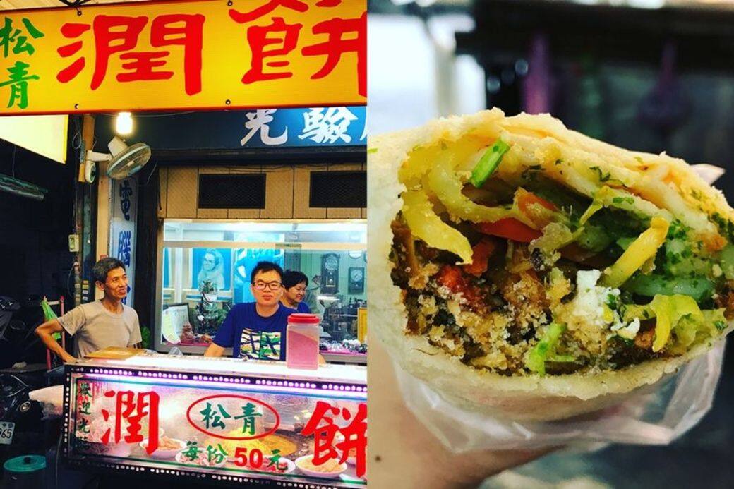 甚麼是潤餅? 外形就像一個卷,內裡包裹了各式各樣的食材,每一口都扎實 甚麼是潤餅? 外形就像一個卷,內裡包裹了各式各樣的食材,每一口都扎實