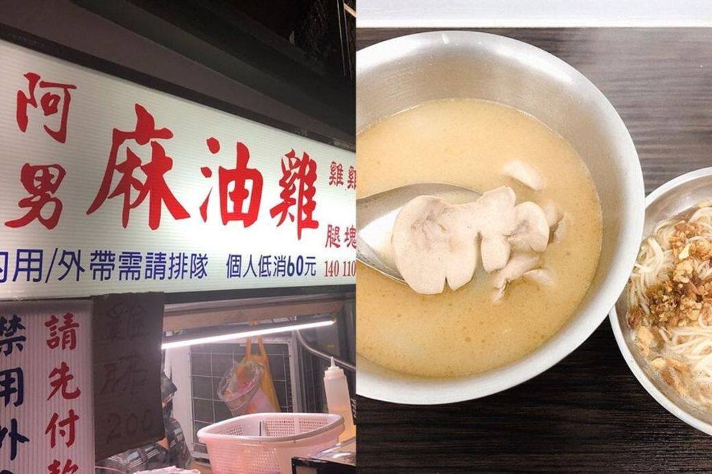 提供四季合宜的養生麻油雞,現場可以添湯。雞腿很快便售罄,要吃就趁早 提供四季合宜的養生麻油雞,現場可以添湯。雞腿很快便售罄,要吃就趁早