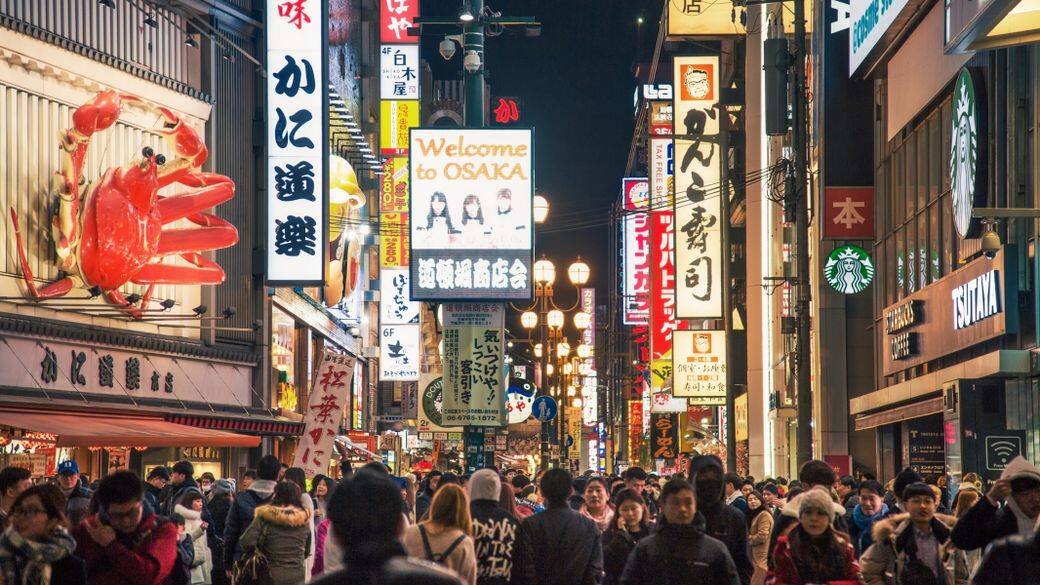 大阪Osaka 大阪Osaka