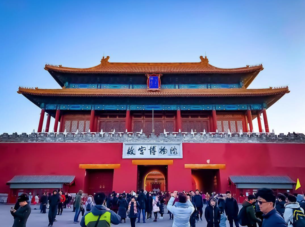 1. 北京故宮博物院明清兩代帝王的皇宮-紫禁城就在北京故宮博物院!北 1. 北京故宮博物院明清兩代帝王的皇宮-紫禁城就在北京故宮博物院!北