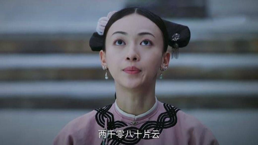 魏瓔珞職場生存法3:學好做好靜待機會來臨魏瓔珞怎樣做:有次魏瓔珞 魏瓔珞職場生存法3:學好做好靜待機會來臨魏瓔珞怎樣做:有次魏瓔珞
