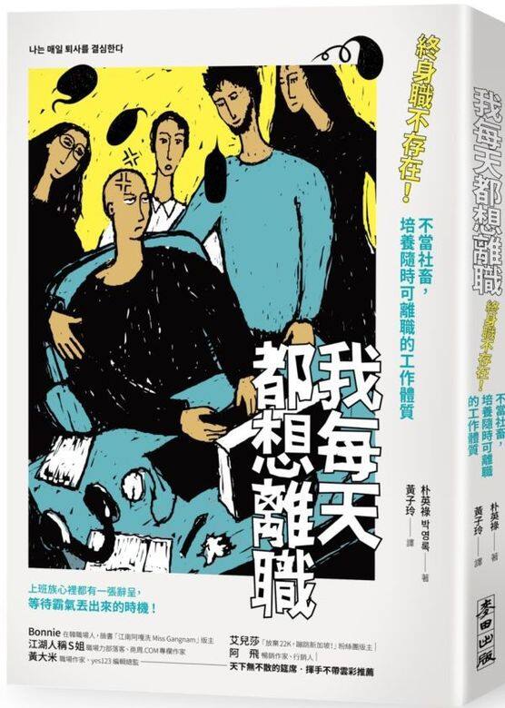 推薦書籍 推薦書籍