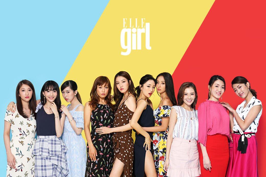 2018年度的十位ELLE Girls 2018年度的十位ELLE Girls