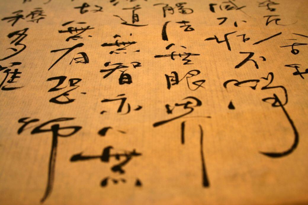 周國平曾說過:「記憶是一種加工 周國平曾說過:「記憶是一種加工