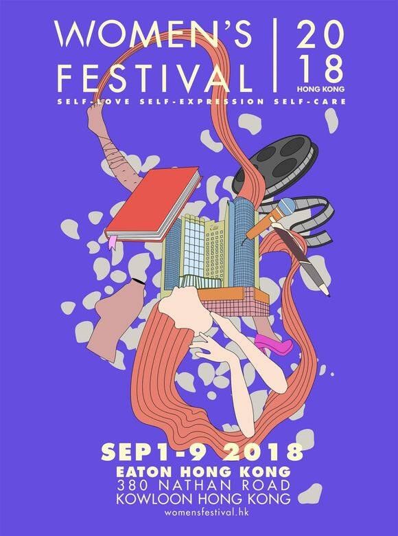 Women's Festival創辦人之一的Vera認為,身邊的女性,不論身家、身份和年紀,都抱着一 Women's Festival創辦人之一的Vera認為,身邊的女性,不論身家、身份和年紀,都抱着一