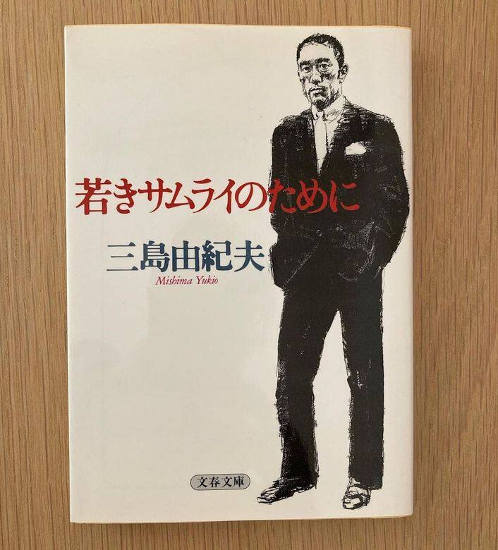 三島由紀夫出身沒落貴族,祖父是下野后的北海道地區地方官,祖母是武 三島由紀夫出身沒落貴族,祖父是下野后的北海道地區地方官,祖母是武