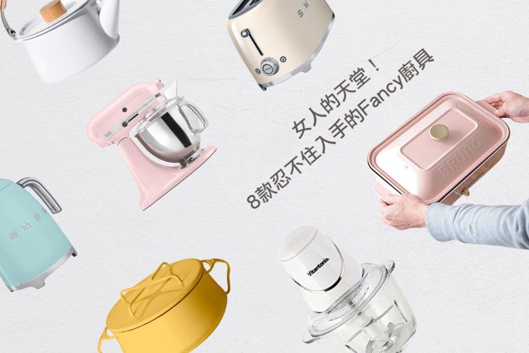 廚具, 下廚, 烹飪, 鍋具, 廚房, 主婦, 廚師, 美食, 食譜 廚具, 下廚, 烹飪, 鍋具, 廚房, 主婦, 廚師, 美食, 食譜