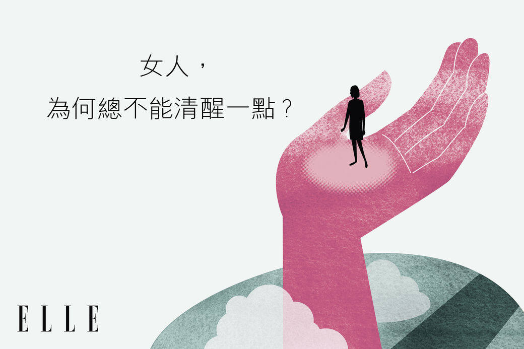 如果這時候你突然告訴我:「不是這樣!從前他對我很好的,只是兩年前他全 如果這時候你突然告訴我:「不是這樣!從前他對我很好的,只是兩年前他全