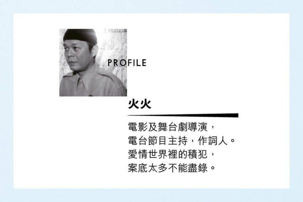 如果你都有愛情疑難,歡迎電郵至:elle.editorial@scmp.com 或inbox 至ELLE HK Facebook 專頁更多兩性 如果你都有愛情疑難,歡迎電郵至:elle.editorial@scmp.com 或inbox 至ELLE HK Facebook 專頁更多兩性