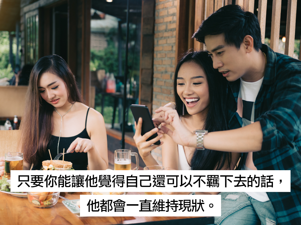 不過有機會「過河濕腳」當然要濕一濕,既可享齊人之福,還要是最好的現任 不過有機會「過河濕腳」當然要濕一濕,既可享齊人之福,還要是最好的現任