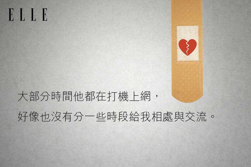 火火:你好,我同男友一起九年,中間分開了半年,因為傲慢與偏見,關係不平 火火:你好,我同男友一起九年,中間分開了半年,因為傲慢與偏見,關係不平