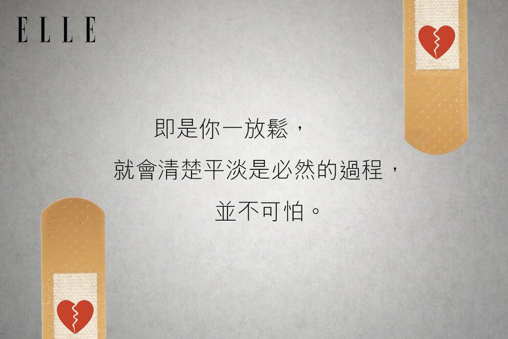 你的執着就是太過在意兩人的關係變得平淡 ⋯⋯「火火!關係變平淡也不在意 你的執着就是太過在意兩人的關係變得平淡 ⋯⋯「火火!關係變平淡也不在意