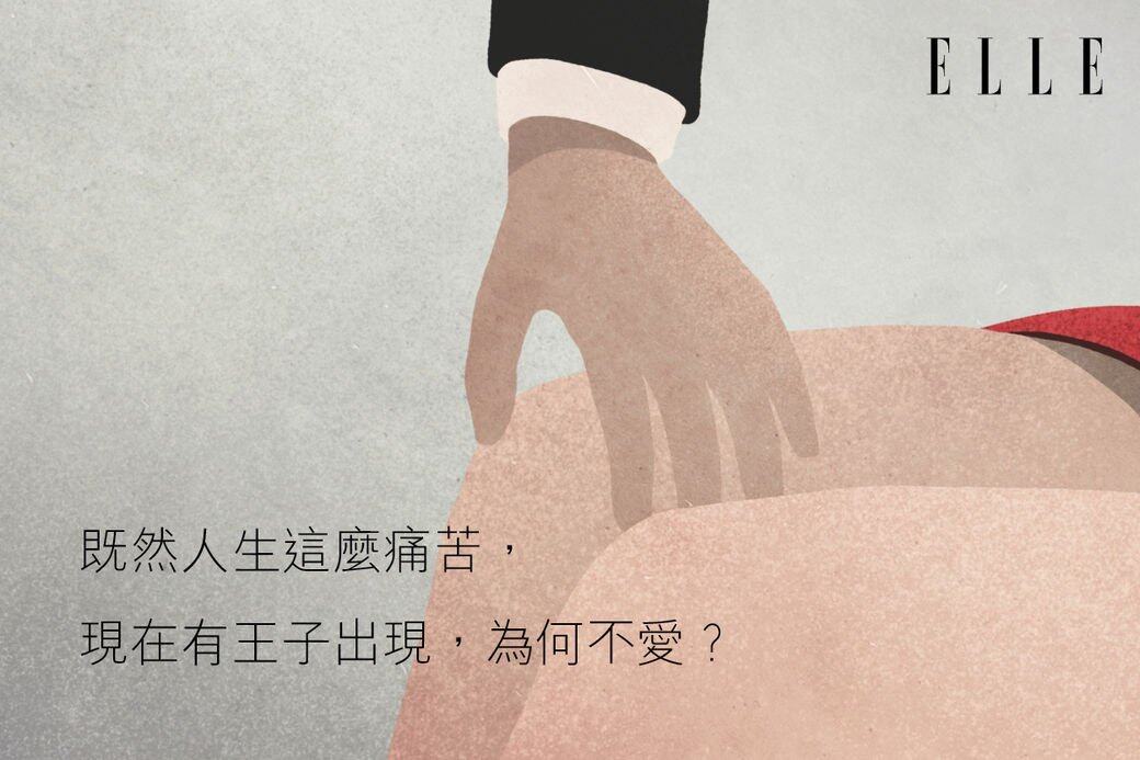 好了,經過一輪愛的鼓勵,現在寶寶信心回來了對不對?那就答問題了。應不 好了,經過一輪愛的鼓勵,現在寶寶信心回來了對不對?那就答問題了。應不