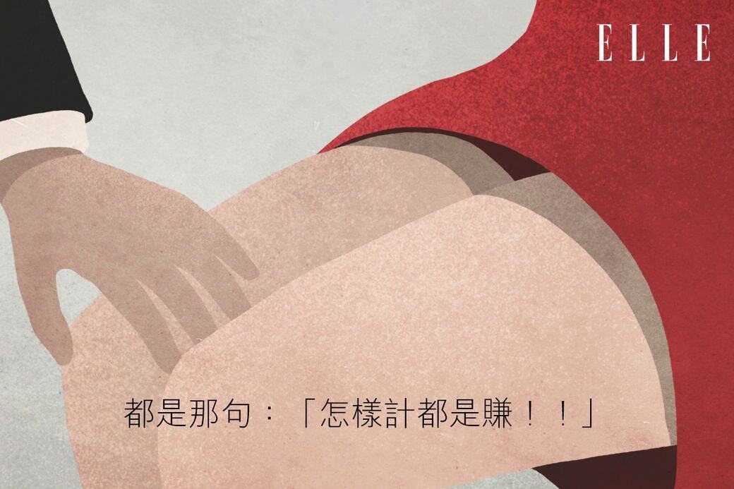 就像樂園老闆一天傻了免費放你入去任食任玩,你又真的狂食狂玩之後 就像樂園老闆一天傻了免費放你入去任食任玩,你又真的狂食狂玩之後
