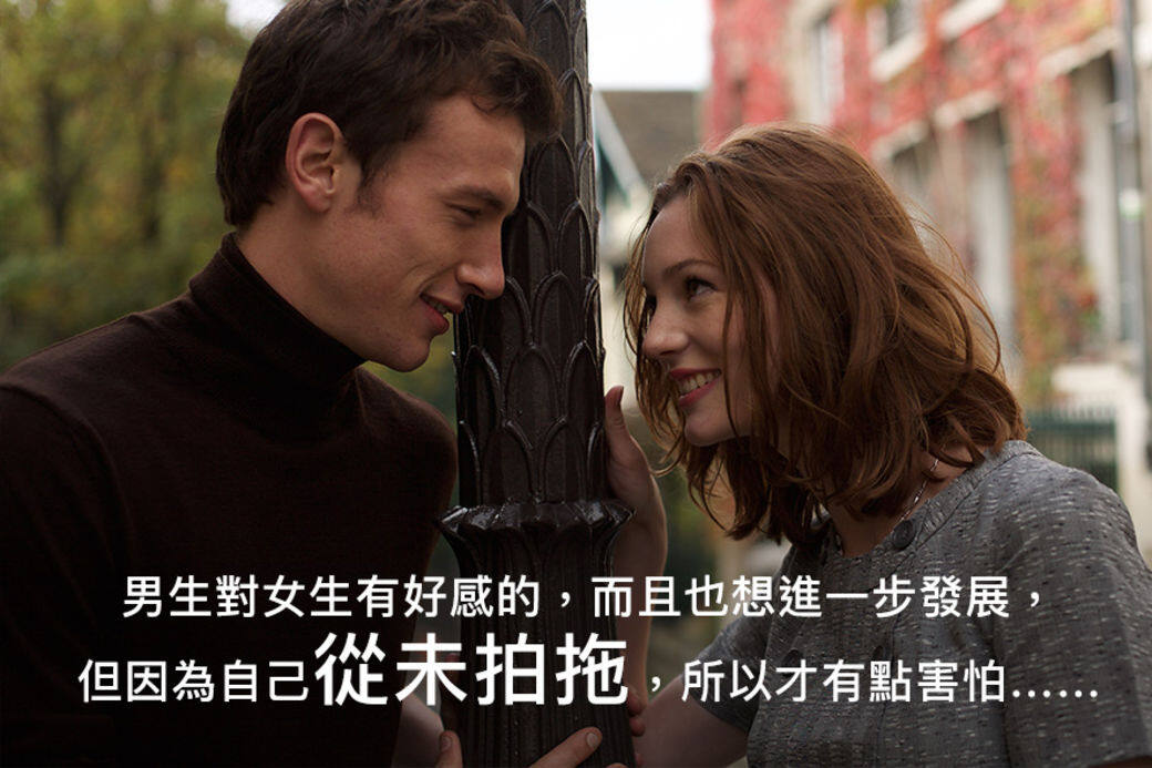 終於女生忍不住了,在情人節後whatsapp問對方,究竟我們這樣算什麼。男生回答 終於女生忍不住了,在情人節後whatsapp問對方,究竟我們這樣算什麼。男生回答
