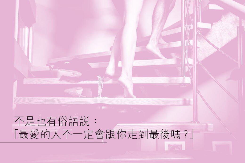 和其他年輕讀者不同,我結婚已經五年,並育有一個小朋友,是一位在職媽 和其他年輕讀者不同,我結婚已經五年,並育有一個小朋友,是一位在職媽