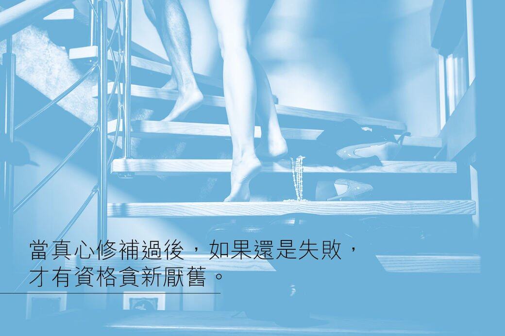 你要記住,他這麼多年對你的愛,是應該得到你去修補關係這個行為的。當 你要記住,他這麼多年對你的愛,是應該得到你去修補關係這個行為的。當