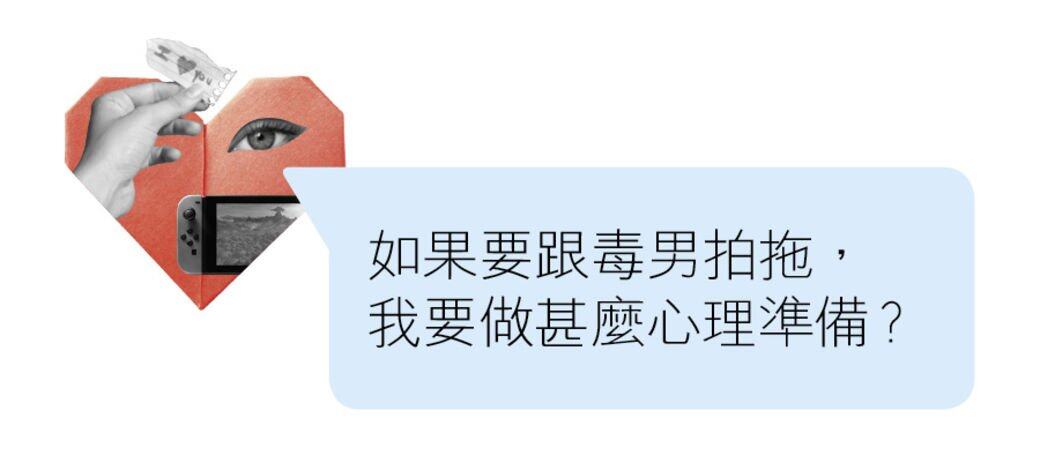 火火戀愛信箱 火火戀愛信箱