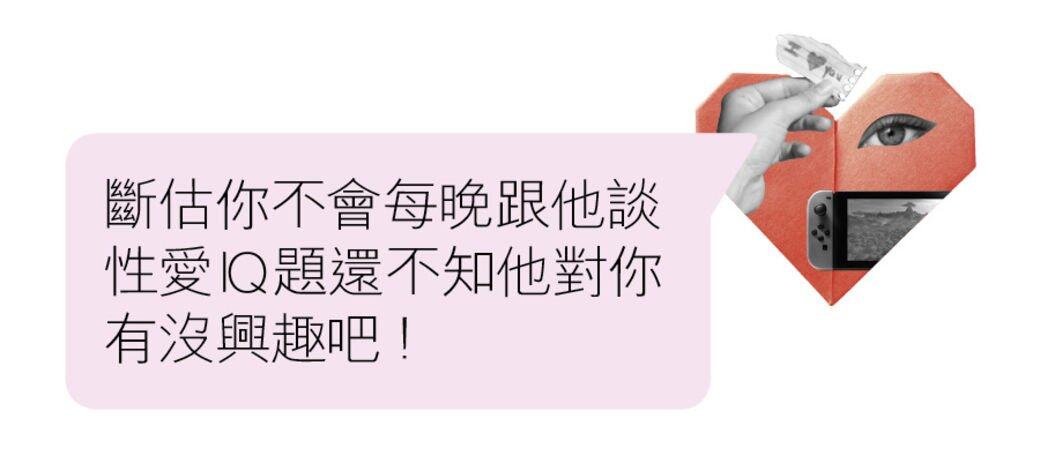 火火戀愛信箱 火火戀愛信箱