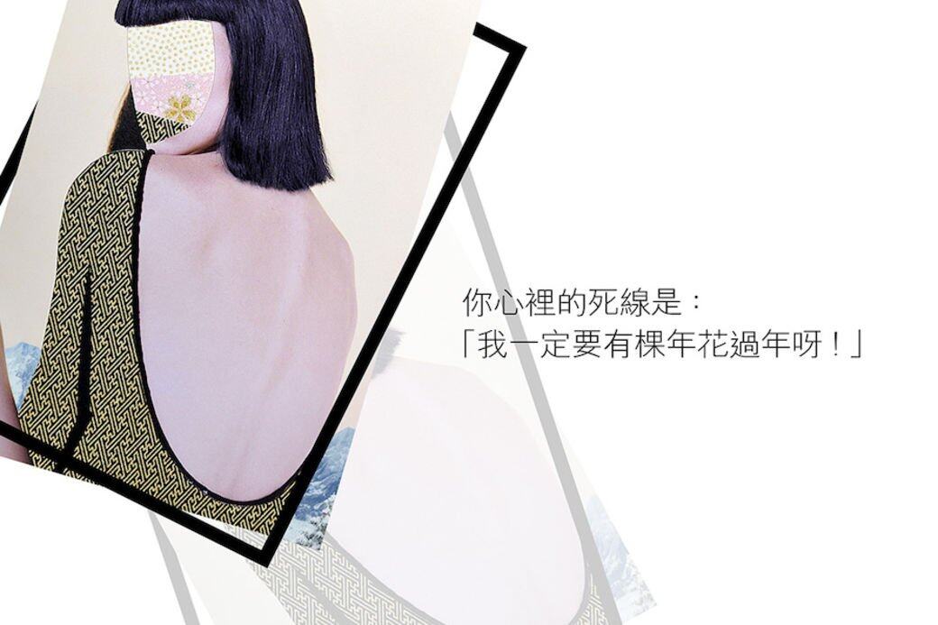 年廿八九去行呢?你不會再行多幾個花市了,然後發現大部份好的花都給 年廿八九去行呢?你不會再行多幾個花市了,然後發現大部份好的花都給