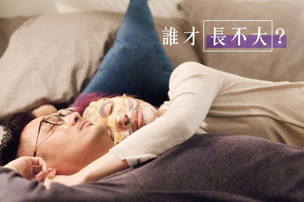 春嬌與志明 春嬌與志明
