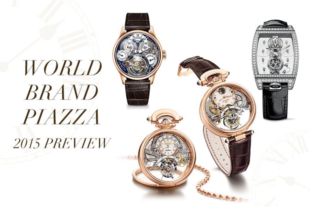World Brand Piazza, 腕錶, Luxury, 珠寶 World Brand Piazza, 腕錶, Luxury, 珠寶