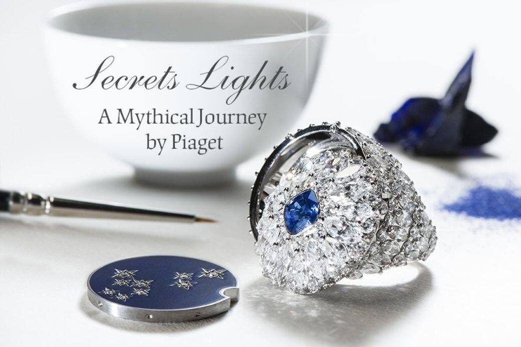 Piaget, 珠寶, 首飾 Piaget, 珠寶, 首飾