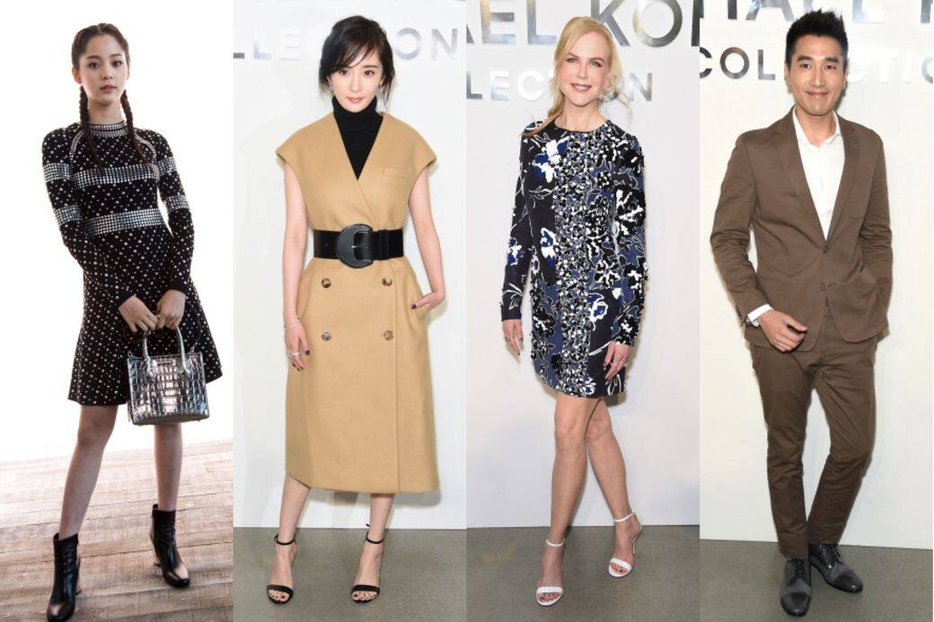 Michael Kors,楊冪,歐陽娜娜,Nicole Kidman,趙又廷,2018春夏, SS18, 時裝周, SS18 fashion week Michael Kors,楊冪,歐陽娜娜,Nicole Kidman,趙又廷,2018春夏, SS18, 時裝周, SS18 fashion week