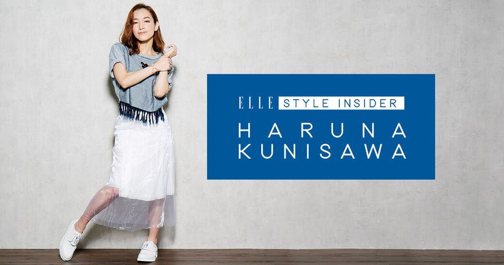 ELLE Style Insider x Haruna Kunisawa