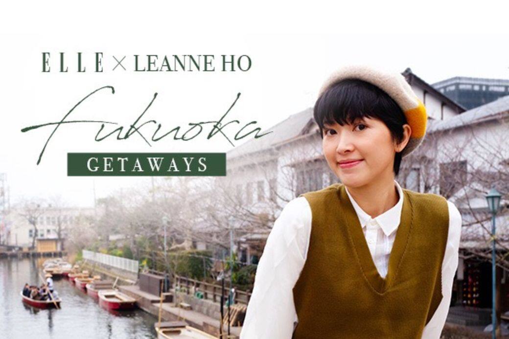 ELLE x Leanne Ho Fukuoka Getaways