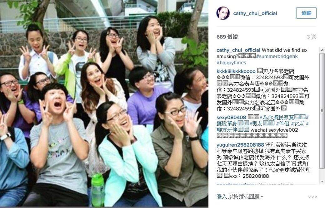 徐子淇, 懷孕, 名人明星, 灰姑娘, 好老婆 徐子淇, 懷孕, 名人明星, 灰姑娘, 好老婆