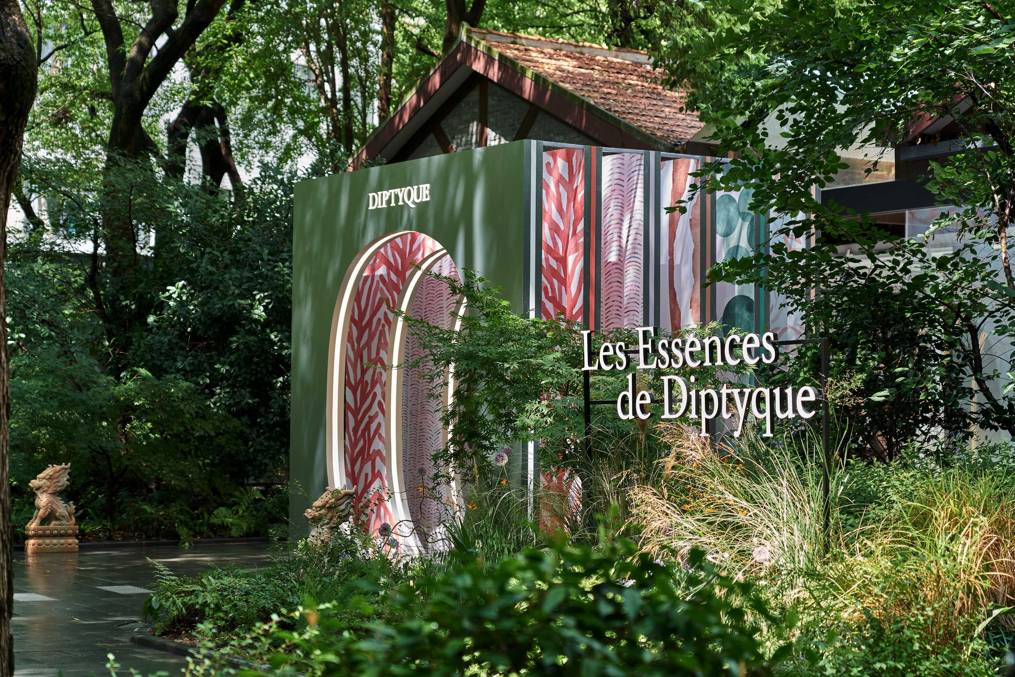 踏上致敬自然珍蘊的感官之旅！全新 Les Essences de Diptyque 個人香氛系列期間限定展覽！
