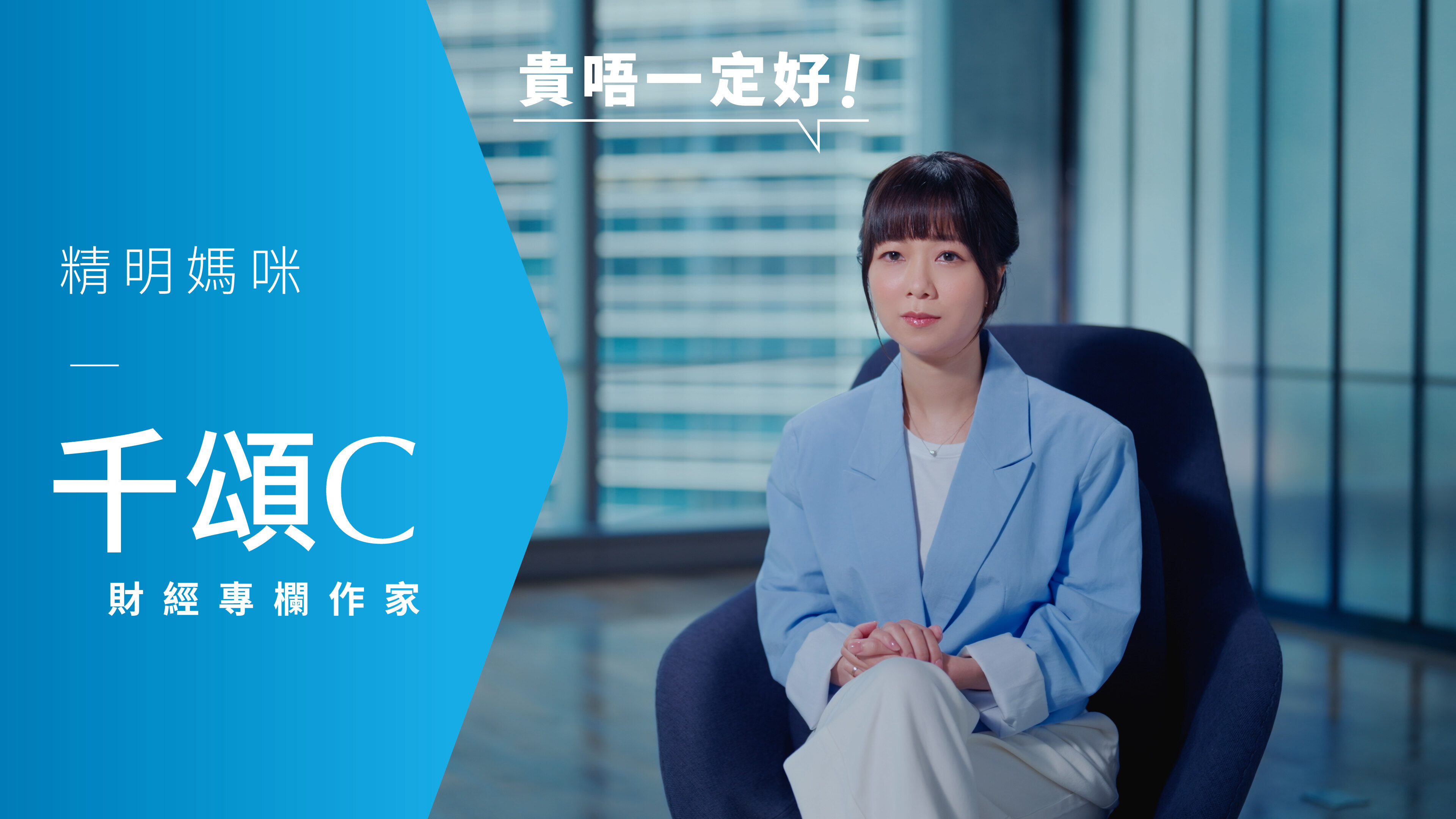 專家媽媽分享揀奶粉心得：以免疫營養加強自生保護力 助激增抗體