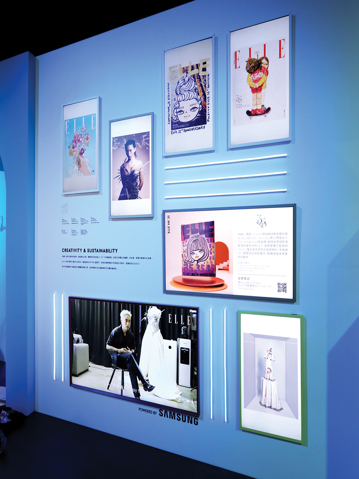 在慶典派對上以 Samsung The Frame自訂畫框電視展示虛擬藝術與 NFT 作品。