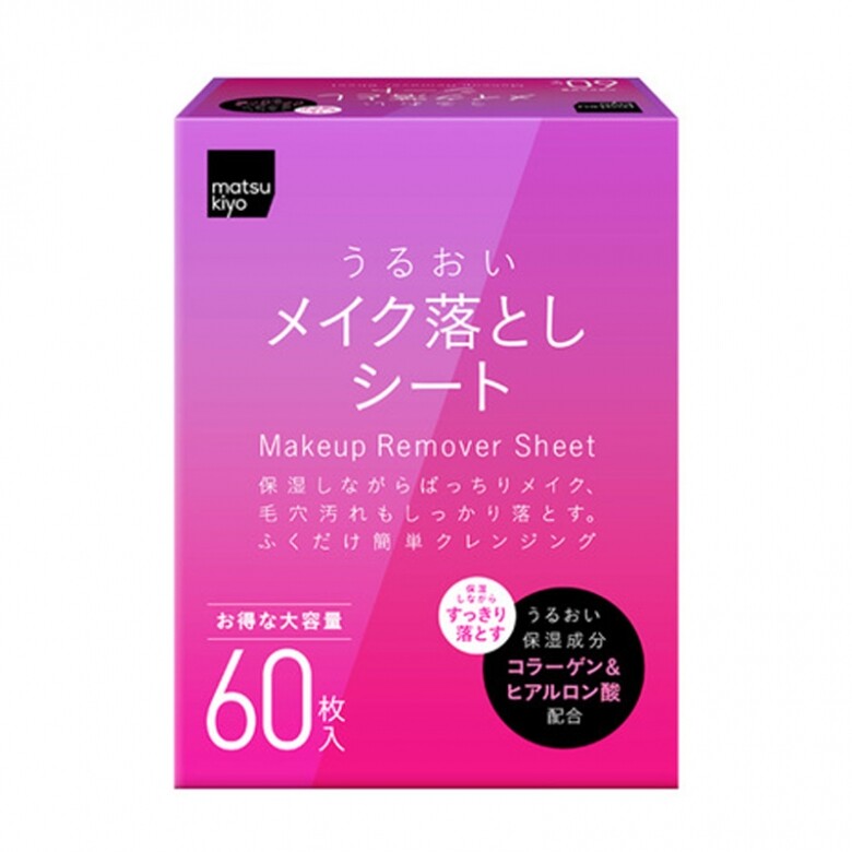 卸妝濕紙巾推薦：保濕卸妝濕紙巾 (HK$35.8/60片 matsukiyo)