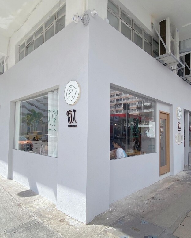 長沙灣Café推介2023！涼茶x咖啡概念店、籃球主題、波希米亞風格……