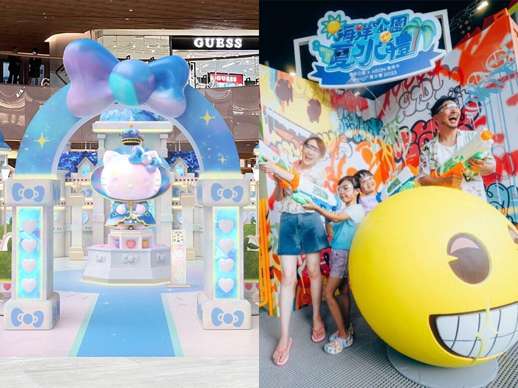 【暑假好去處2023】Y2K塗鴉派對、emoji®夏水禮、劉德華藝術展