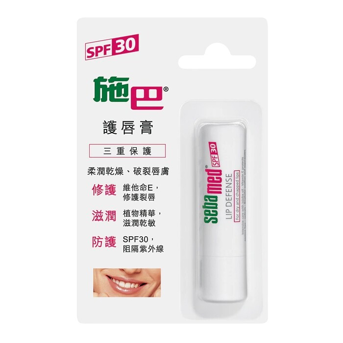 防曬潤唇膏：護唇膏 (HK$46.8 seba med)