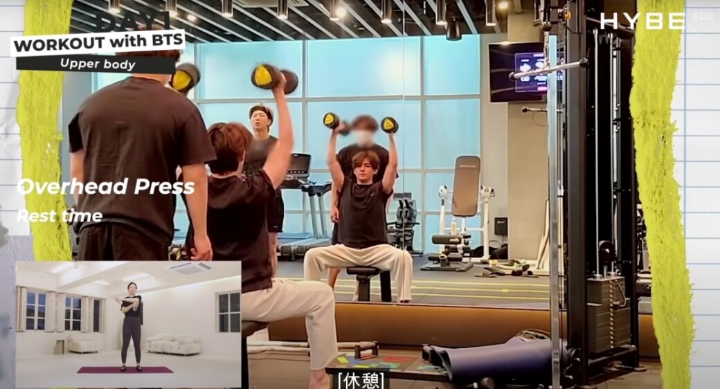 BTS成員健身訓練-BTS V 示範啞鈴推舉