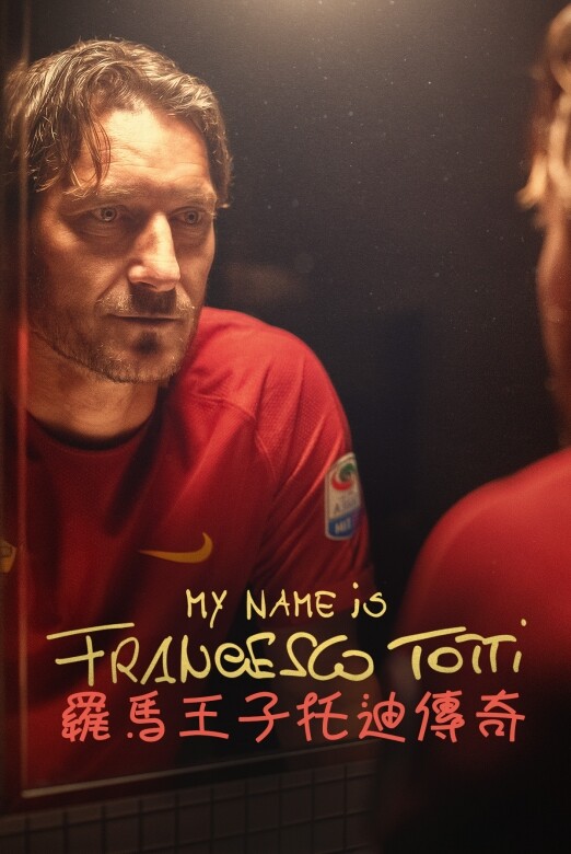 托迪Francesco Totti