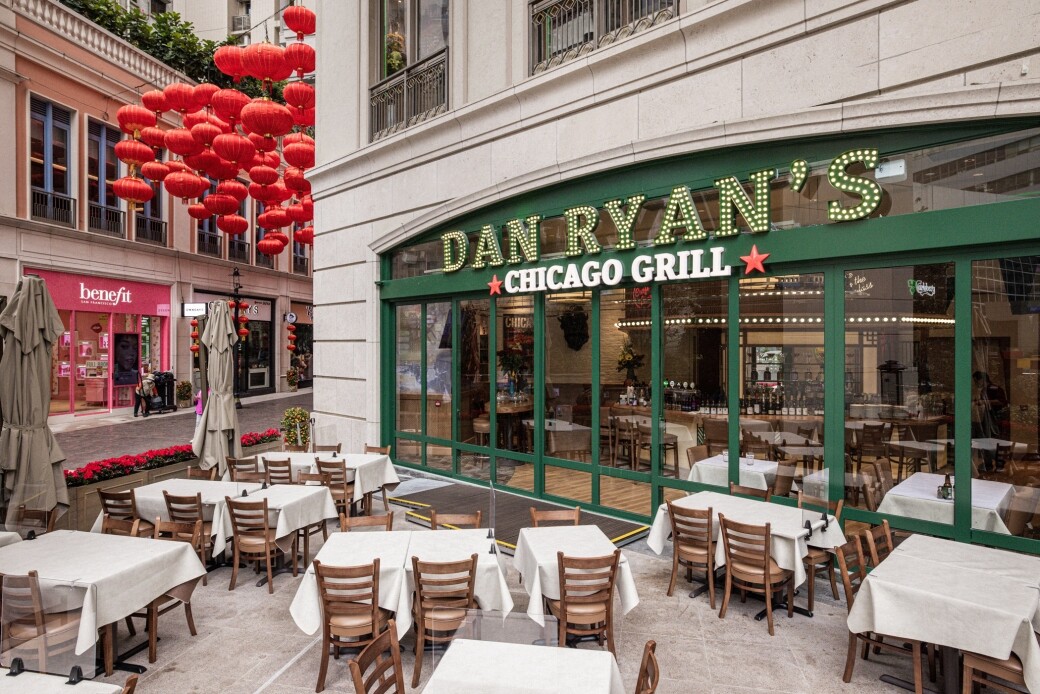 Dan Ryan's Chicago Grill