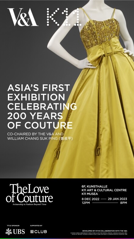 聖誕好去處2022推介：K11 MUSEA - The Love of Couture: Artisanship in Fashion Beyond Time