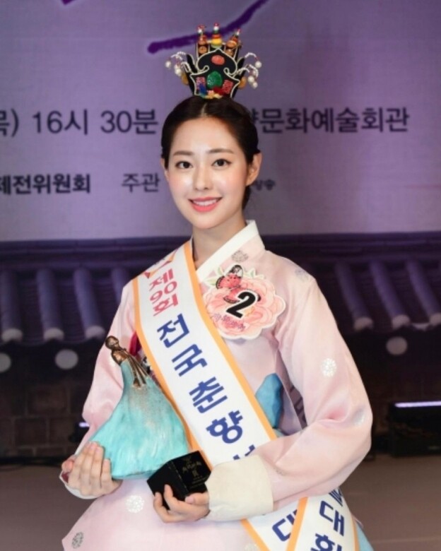 於2020年獲得韓國春香小姐冠軍