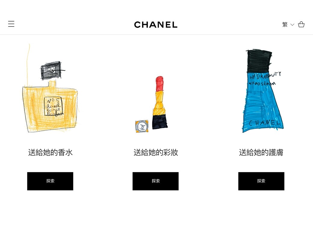 CHANEL於4月27日至2020年底於香港推出首間香水及美容網上限定商店，提供