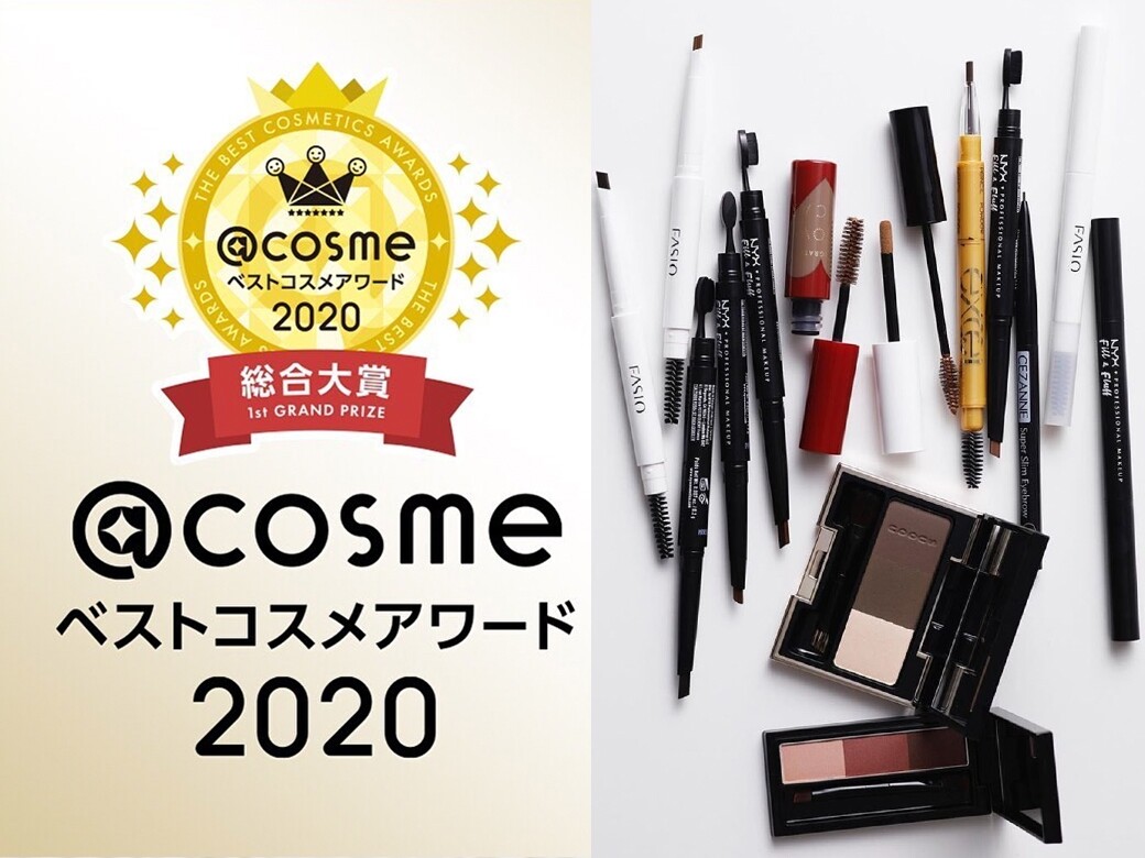 香港@cosme美妝大賞2020！十大最受歡迎人氣好用美妝產品排行榜大公開！