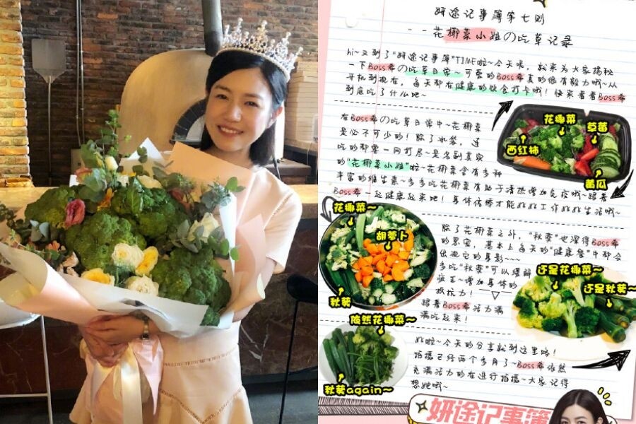 另外，陳妍希更愛吃椰菜花，劇組甚至準備花椰菜花束幫陳妍希慶生！她表